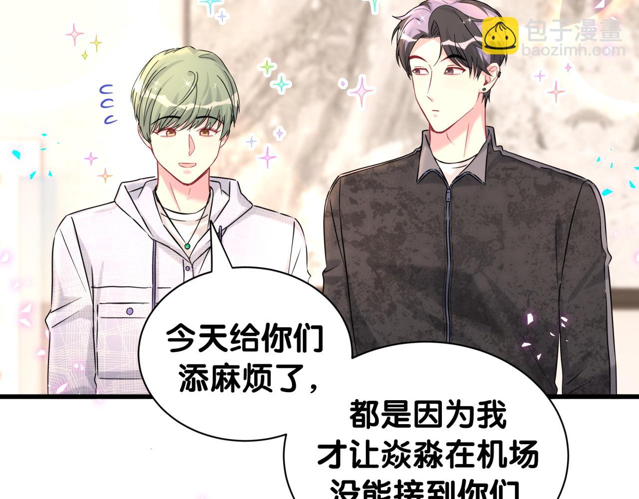 第322话 唐酥酥~你是天使吧！(1/2)-第380话