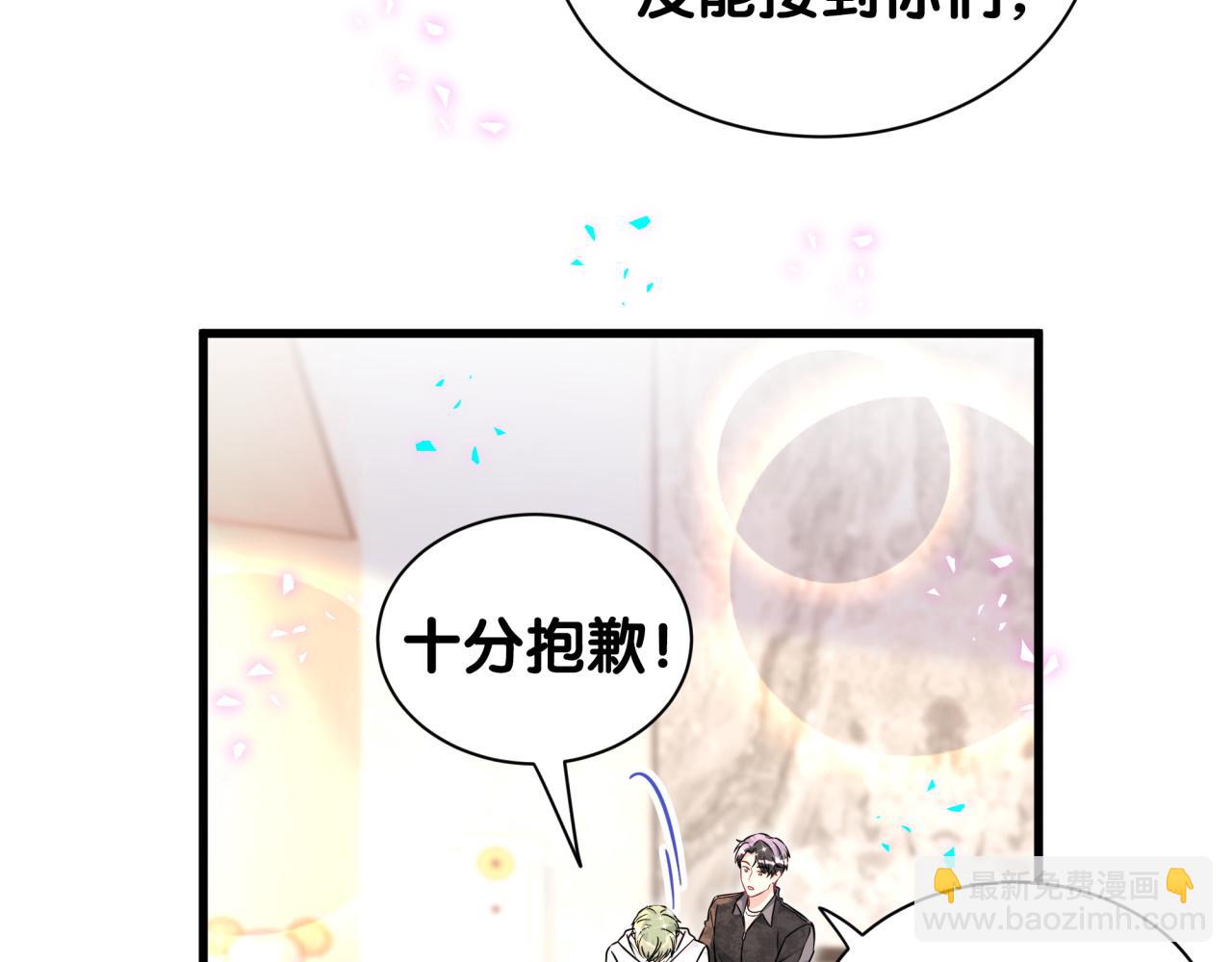 第322话 唐酥酥~你是天使吧！(1/2)-第380话