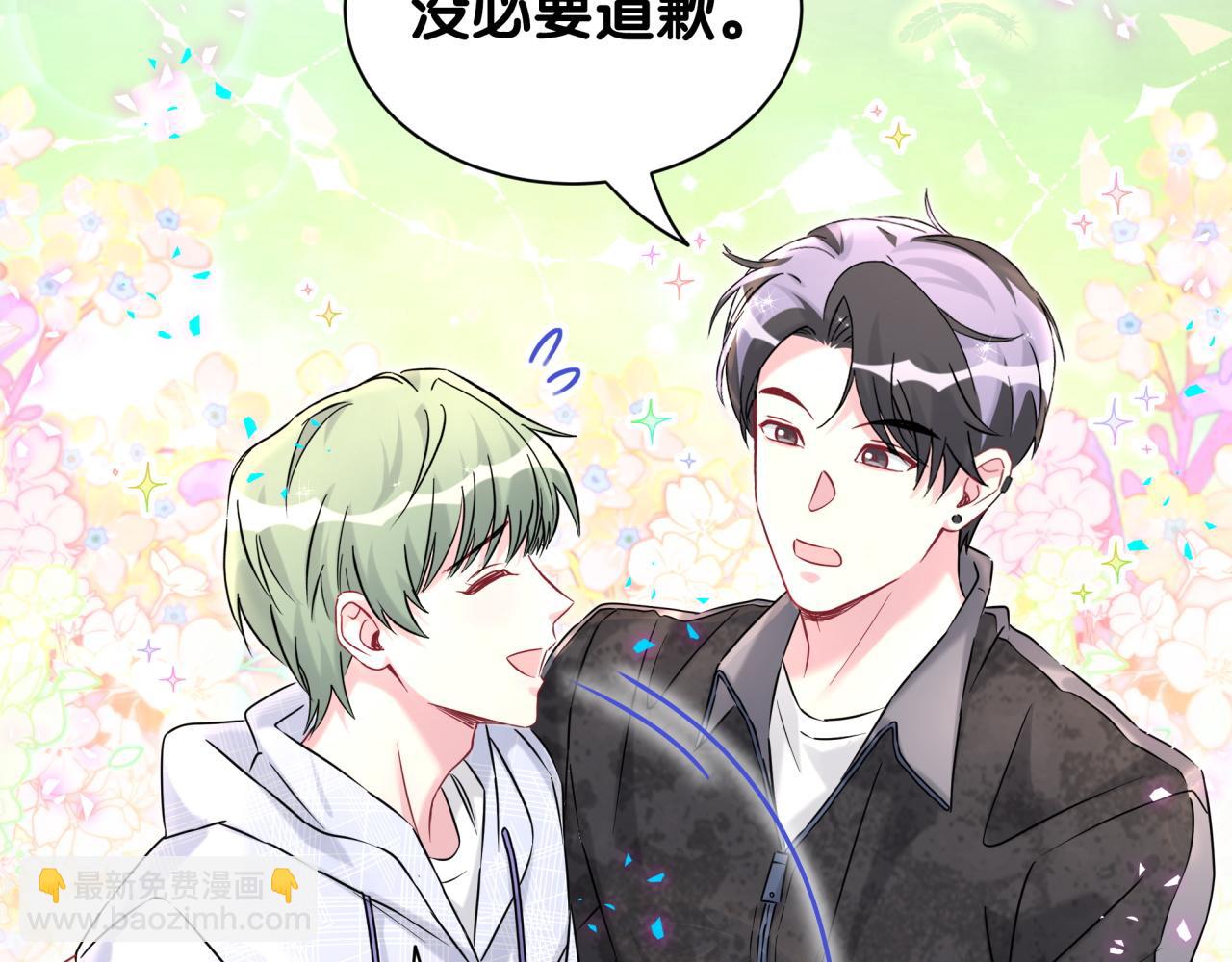 第322话 唐酥酥~你是天使吧！(1/2)-第380话