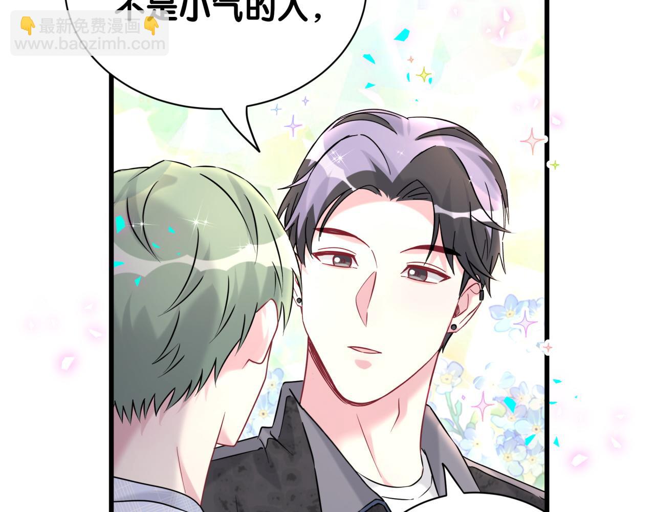 第322话 唐酥酥~你是天使吧！(1/2)-第380话