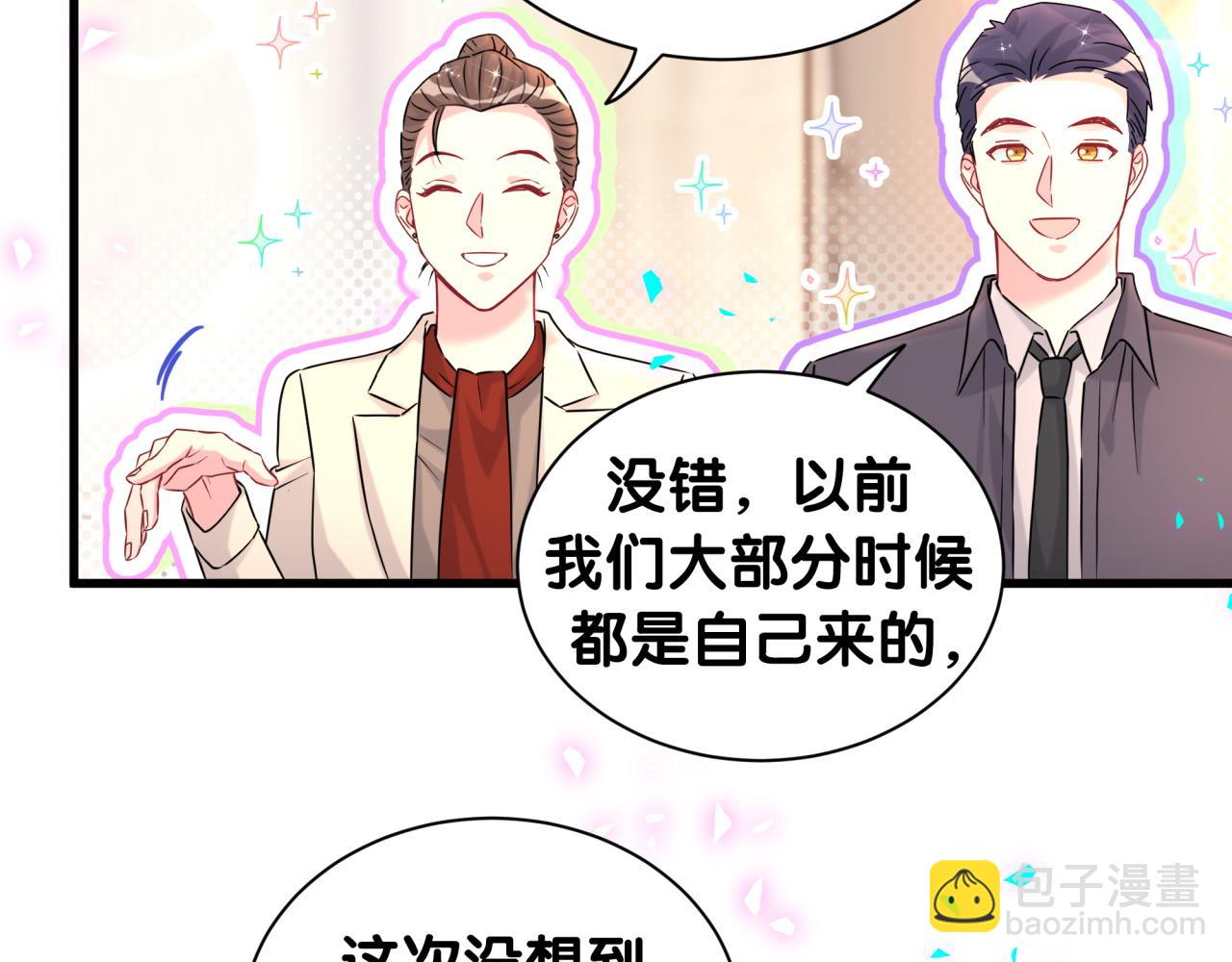 第322话 唐酥酥~你是天使吧！(1/2)-第380话