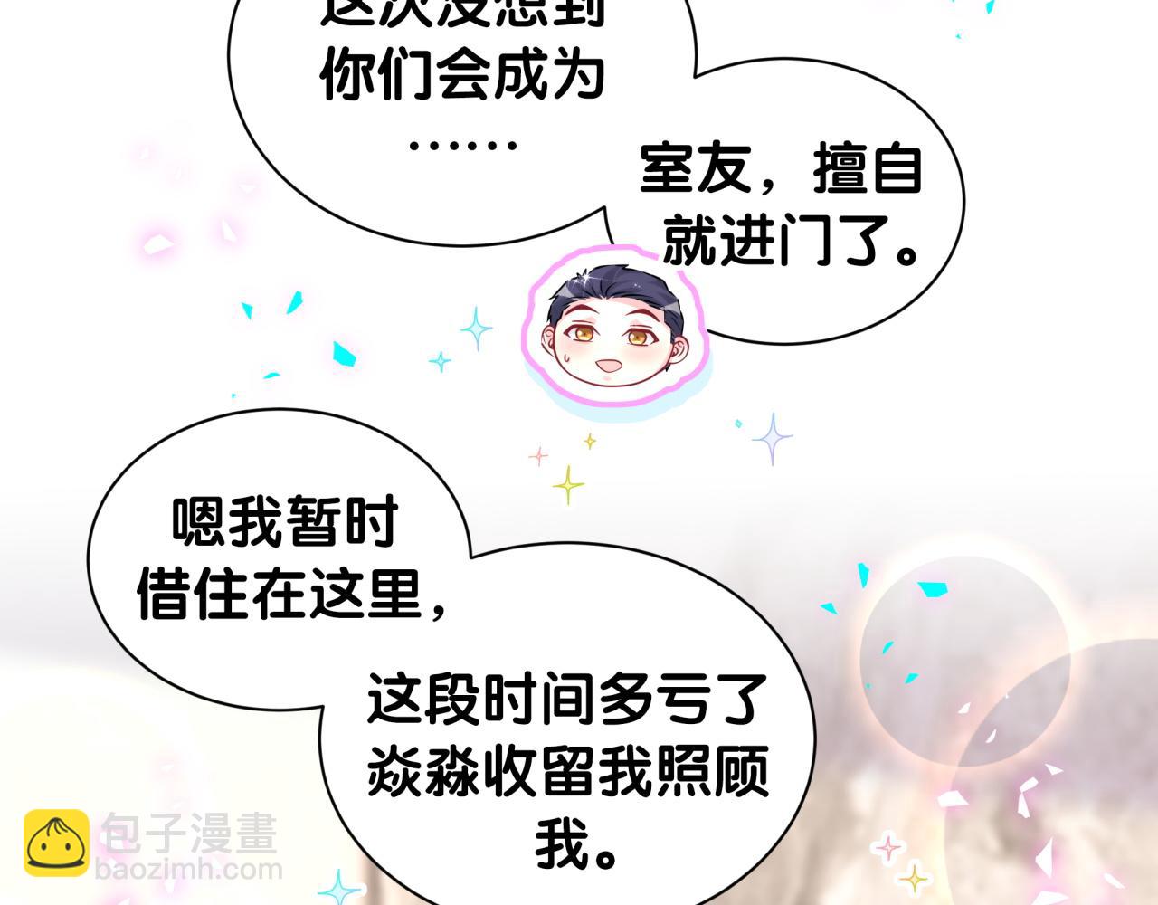 第322话 唐酥酥~你是天使吧！(1/2)-第380话