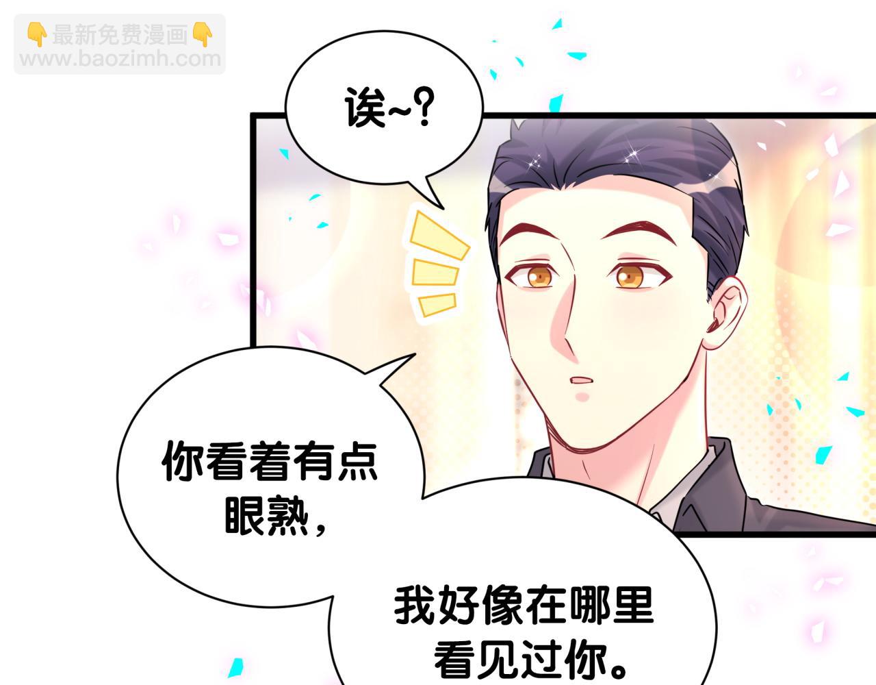 第322话 唐酥酥~你是天使吧！(1/2)-第380话