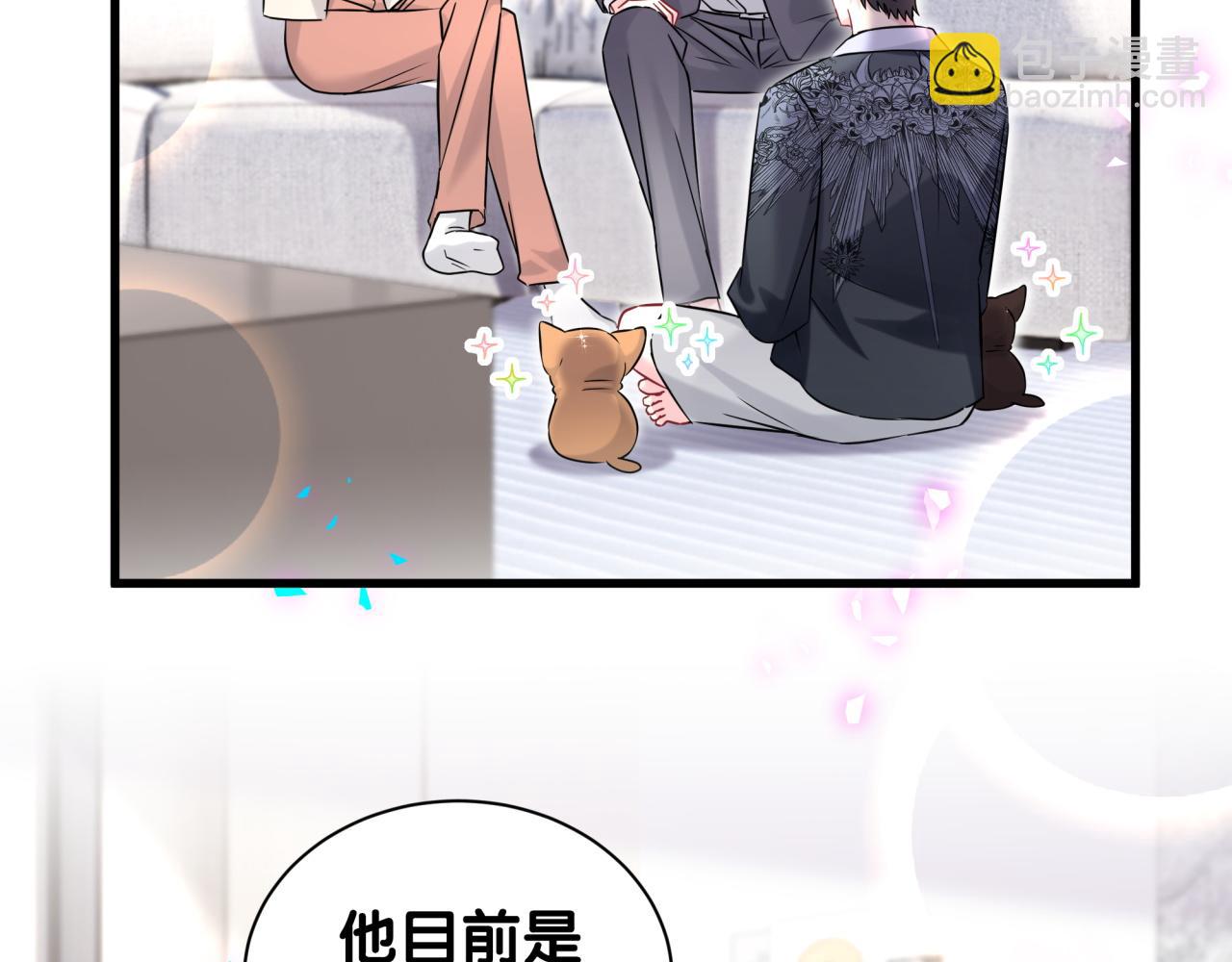 第326话 生理性喜欢(1/3)-第384话