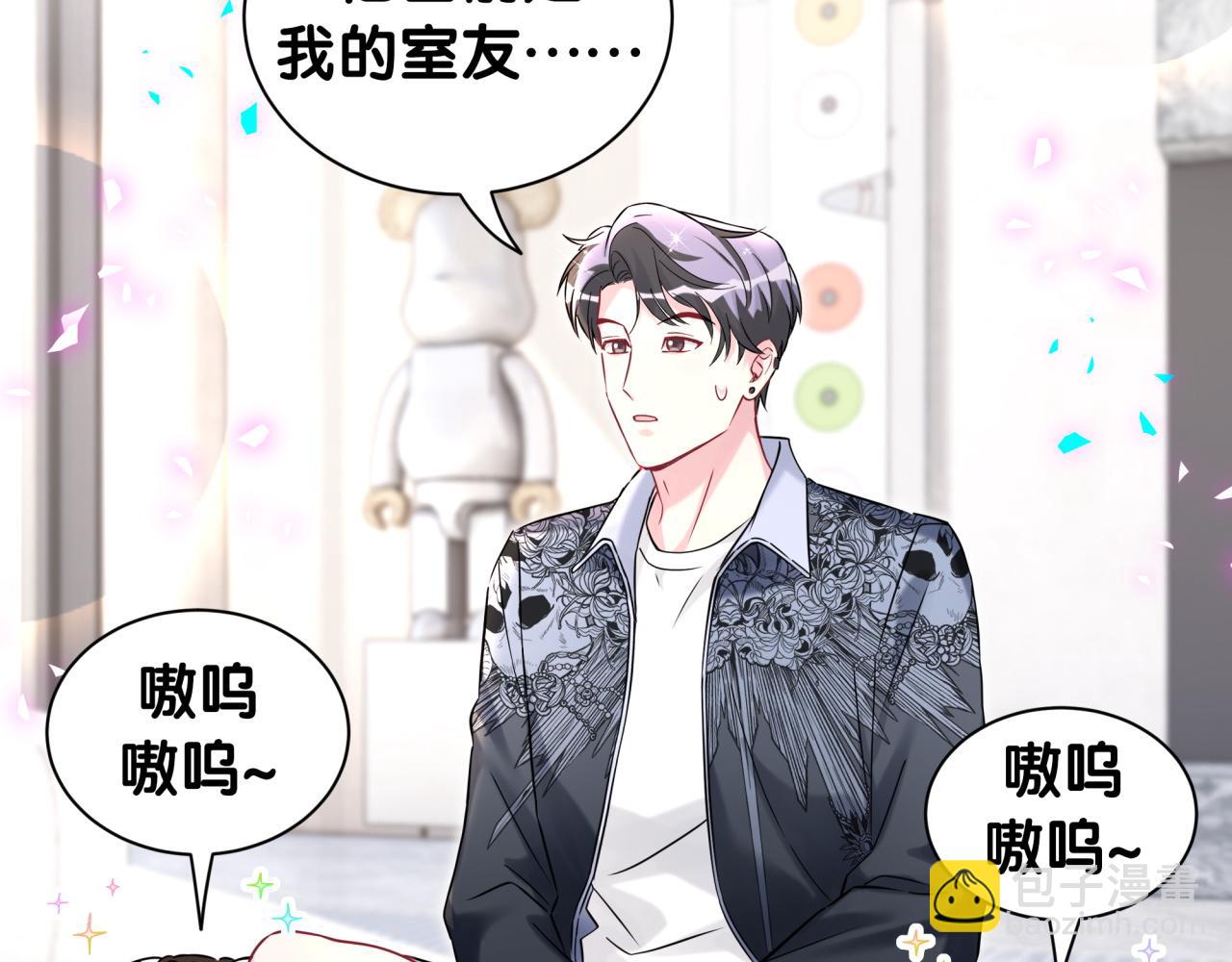 第326话 生理性喜欢(1/3)-第384话