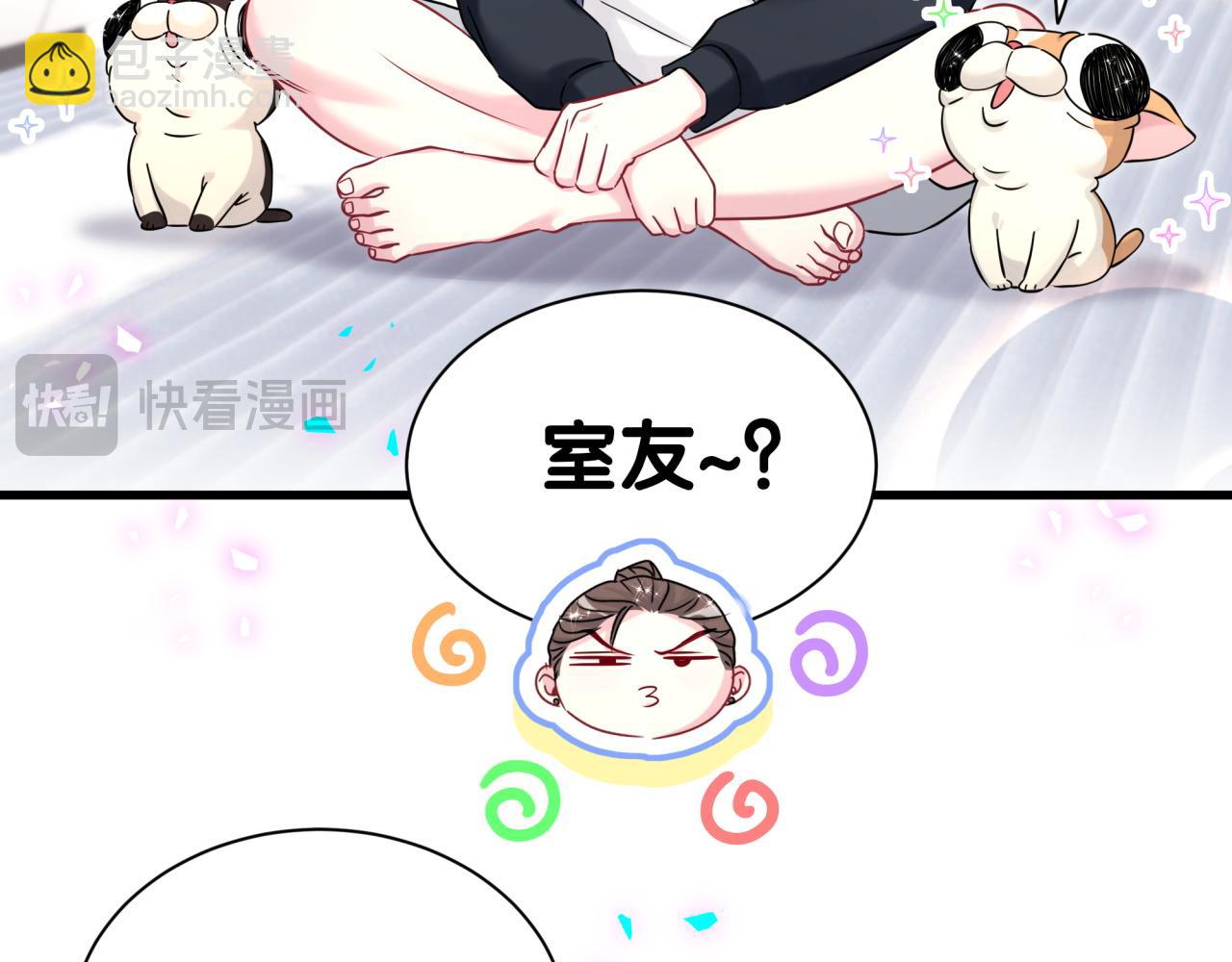 第326话 生理性喜欢(1/3)-第384话