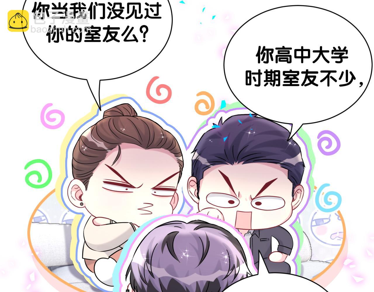 第326话 生理性喜欢(1/3)-第384话