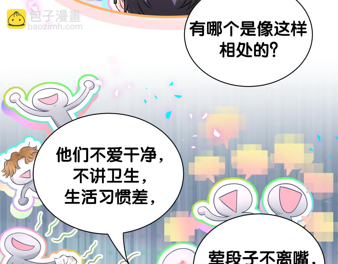 第326话 生理性喜欢(1/3)-第384话