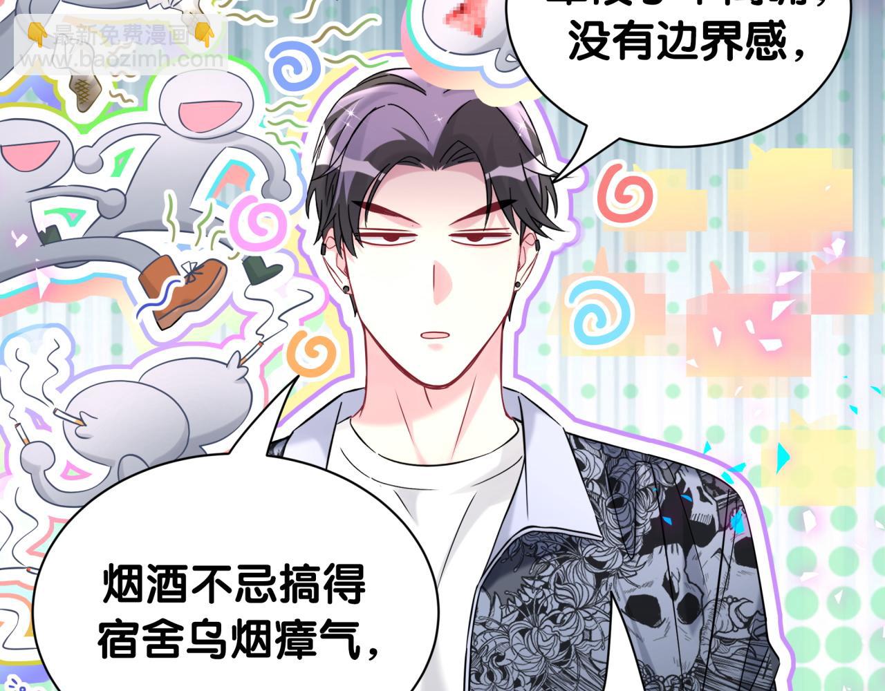 第326话 生理性喜欢(1/3)-第384话