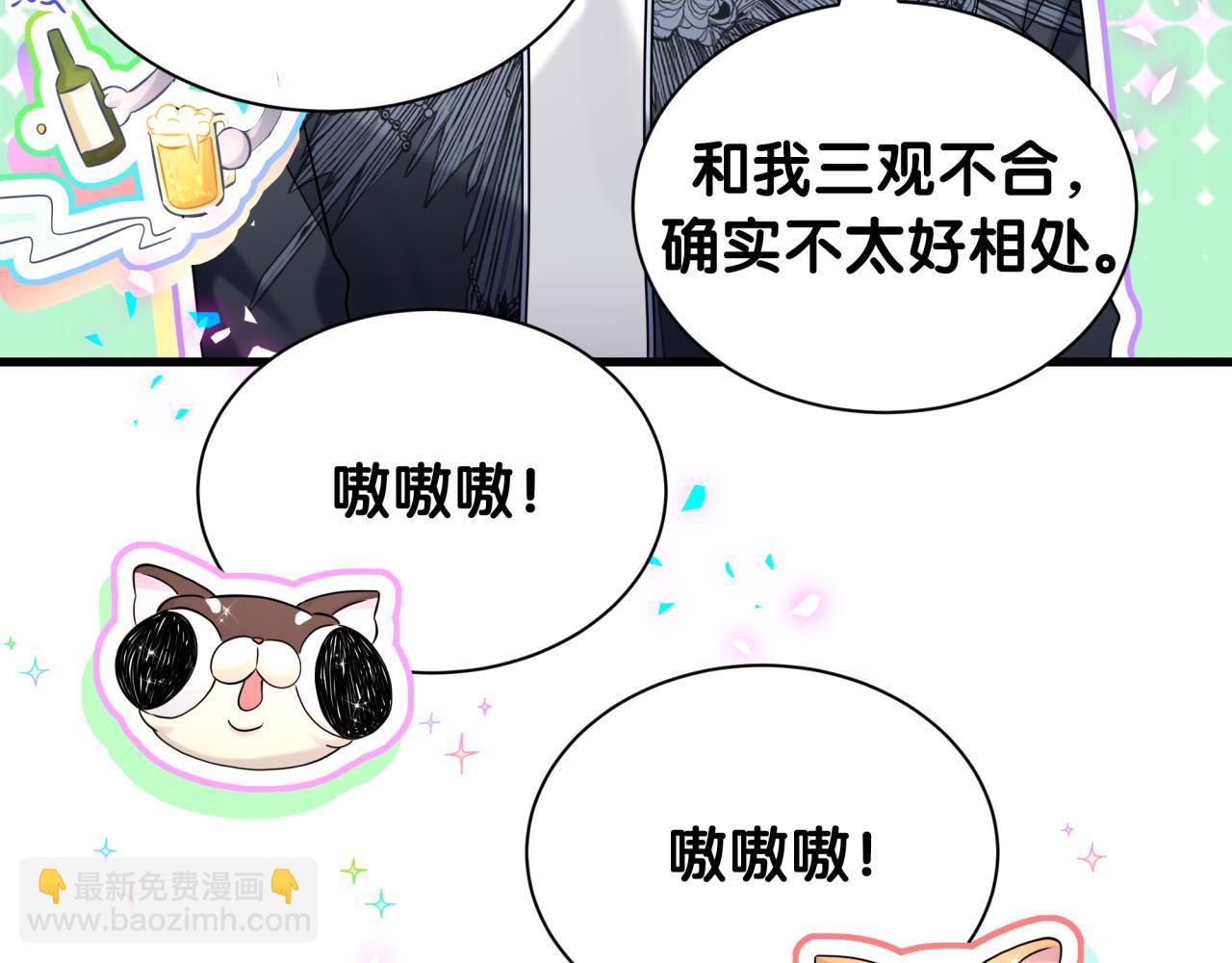 第326话 生理性喜欢(1/3)-第384话