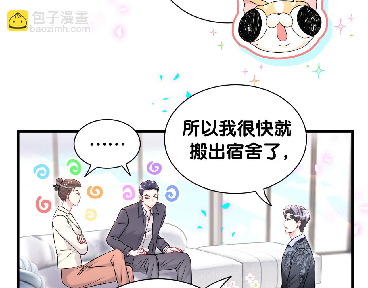 第326话 生理性喜欢(1/3)-第384话