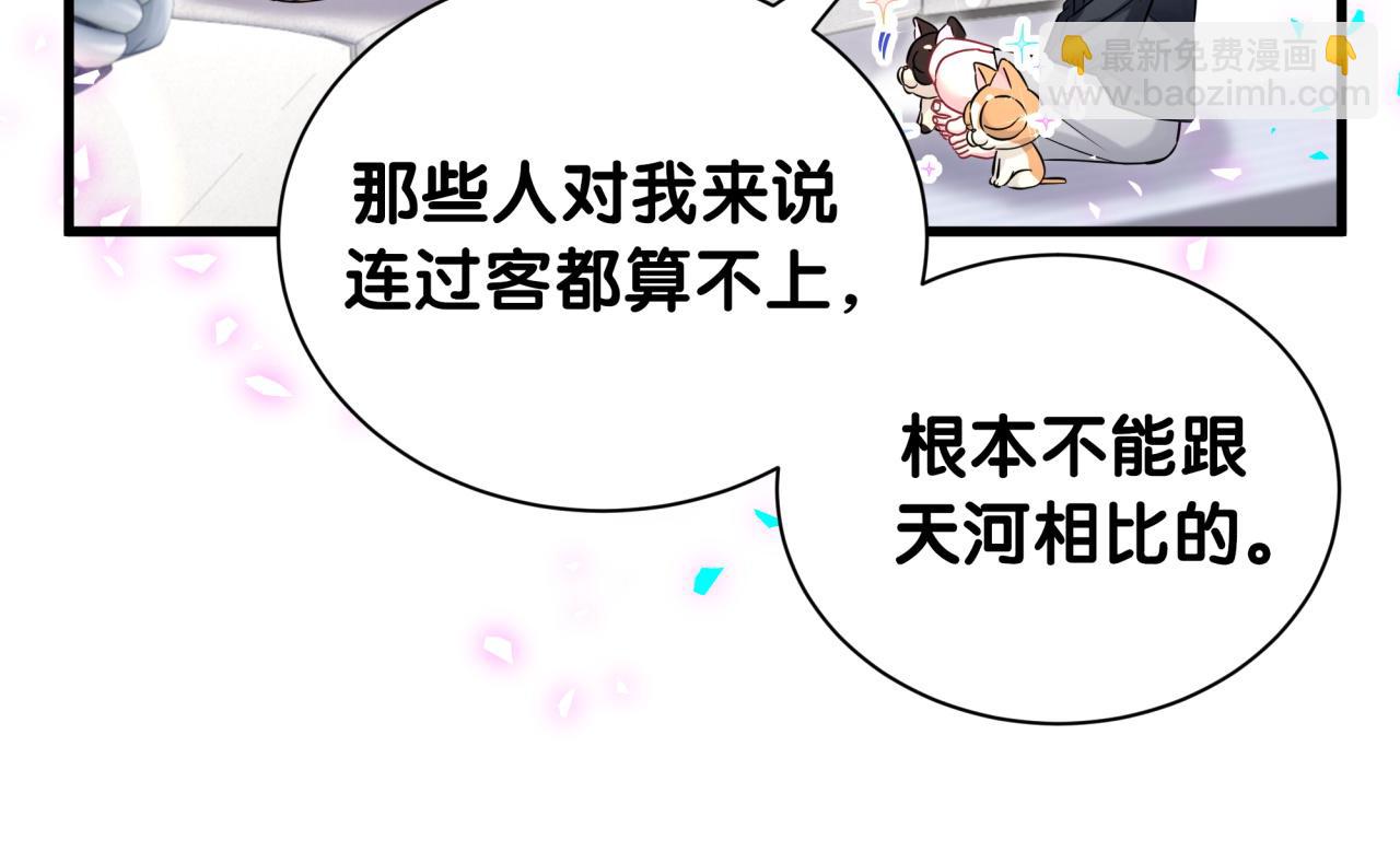 第326话 生理性喜欢(1/3)-第384话