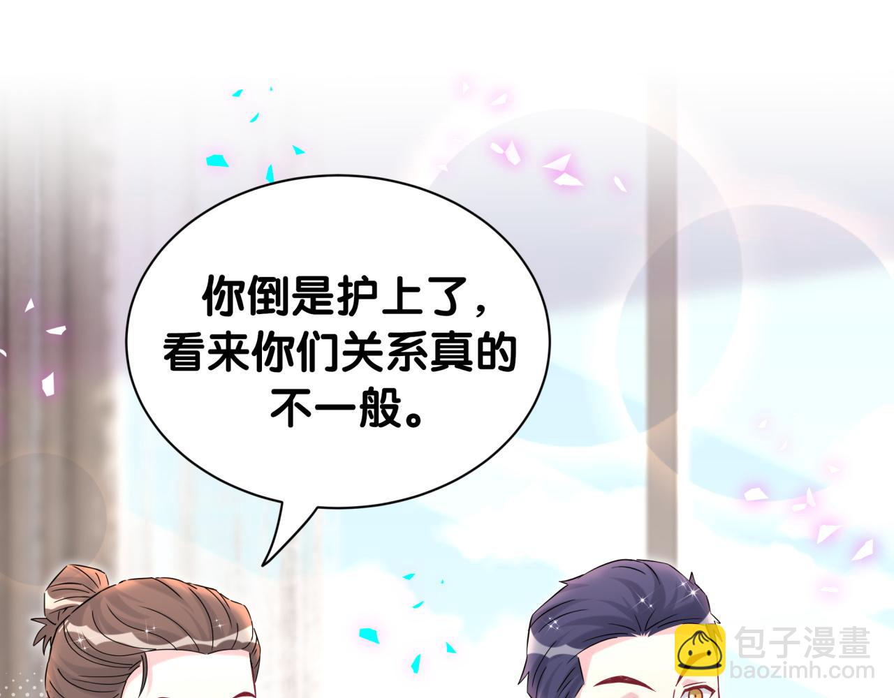 第326话 生理性喜欢(1/3)-第384话