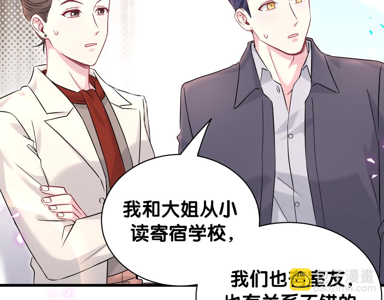 第326话 生理性喜欢(1/3)-第384话