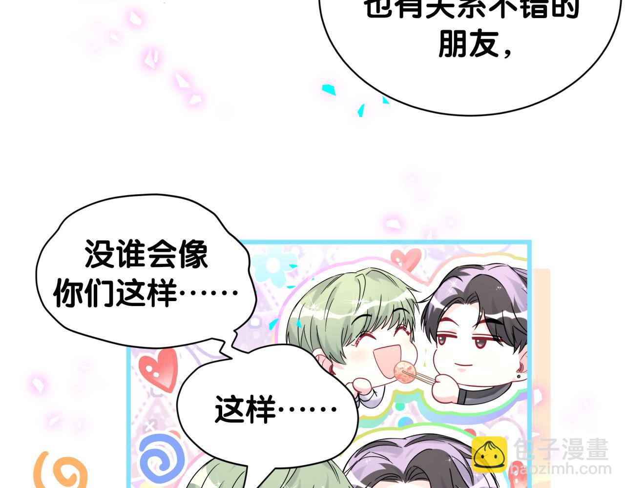 第326话 生理性喜欢(1/3)-第384话