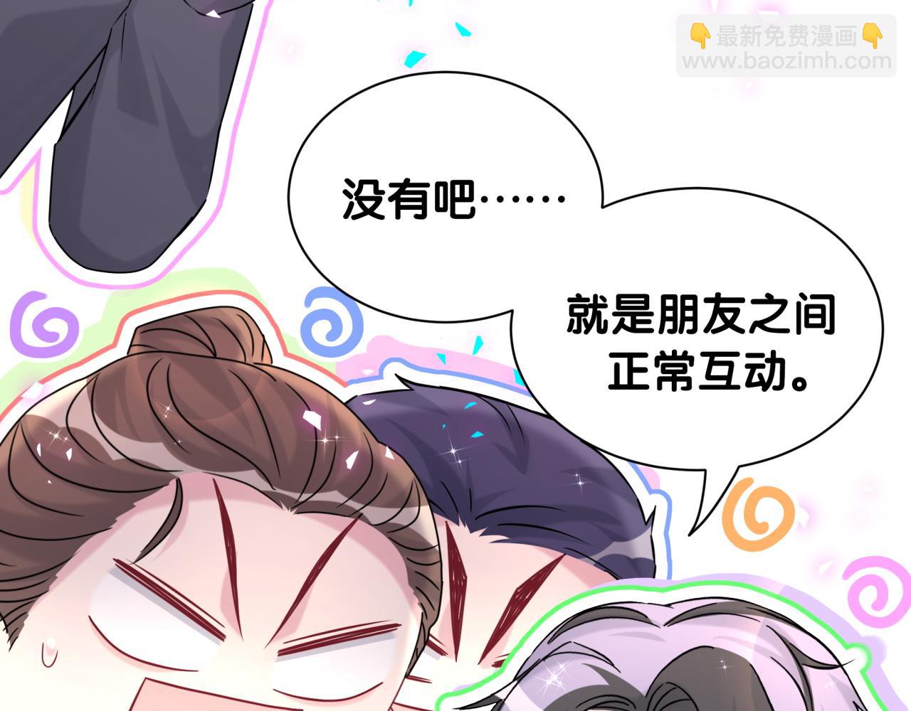 第326话 生理性喜欢(1/3)-第384话