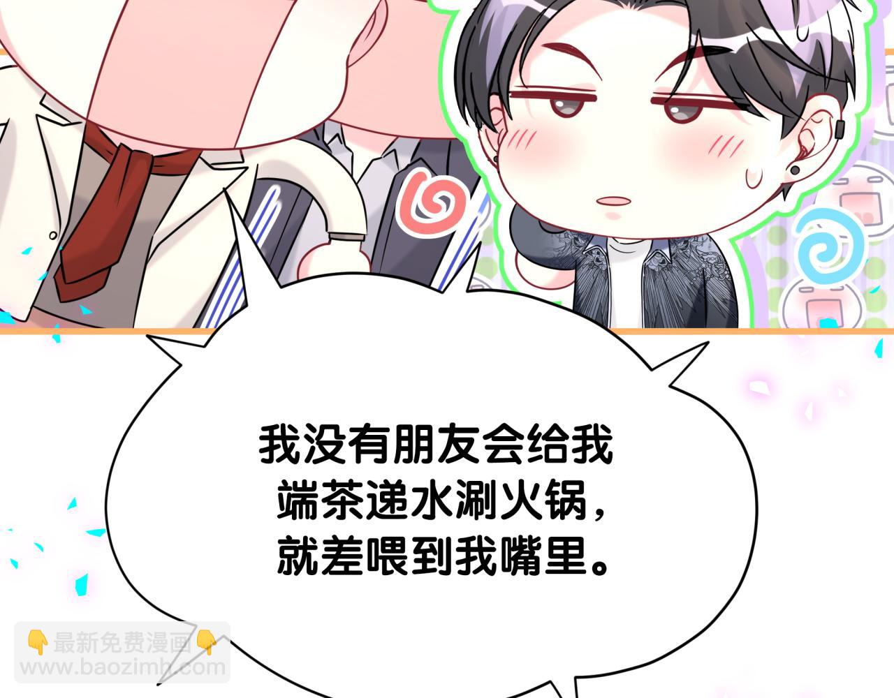 第326话 生理性喜欢(1/3)-第384话