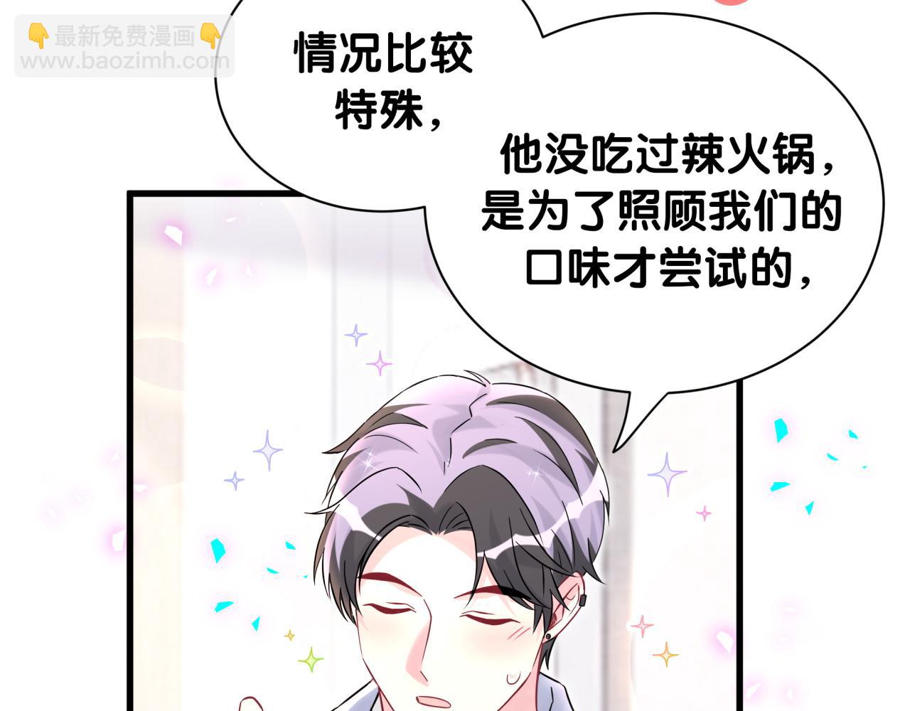 第326话 生理性喜欢(1/3)-第384话