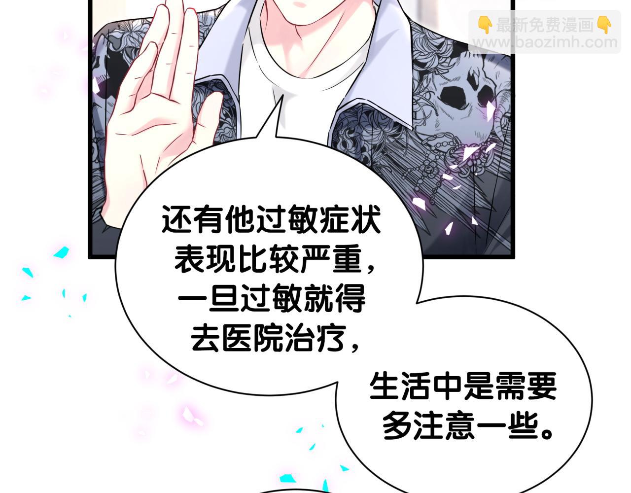 第326话 生理性喜欢(1/3)-第384话