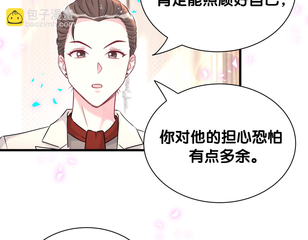 第326话 生理性喜欢(1/3)-第384话