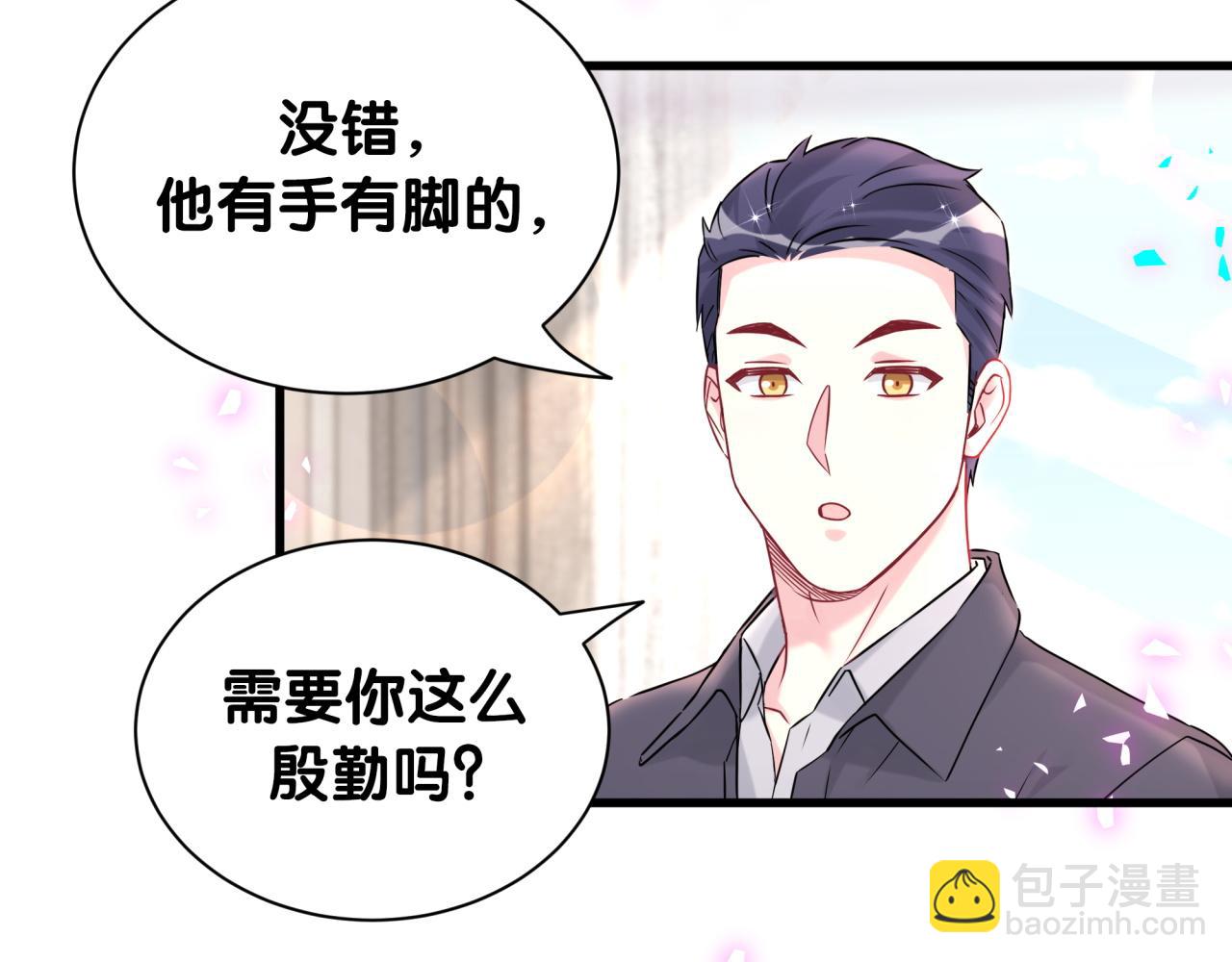 第326话 生理性喜欢(1/3)-第384话