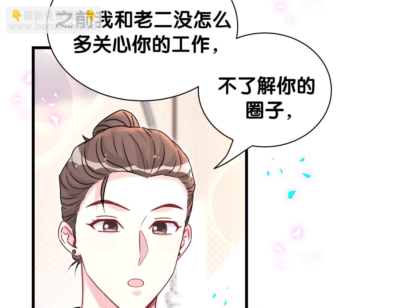 第326话 生理性喜欢(1/3)-第384话