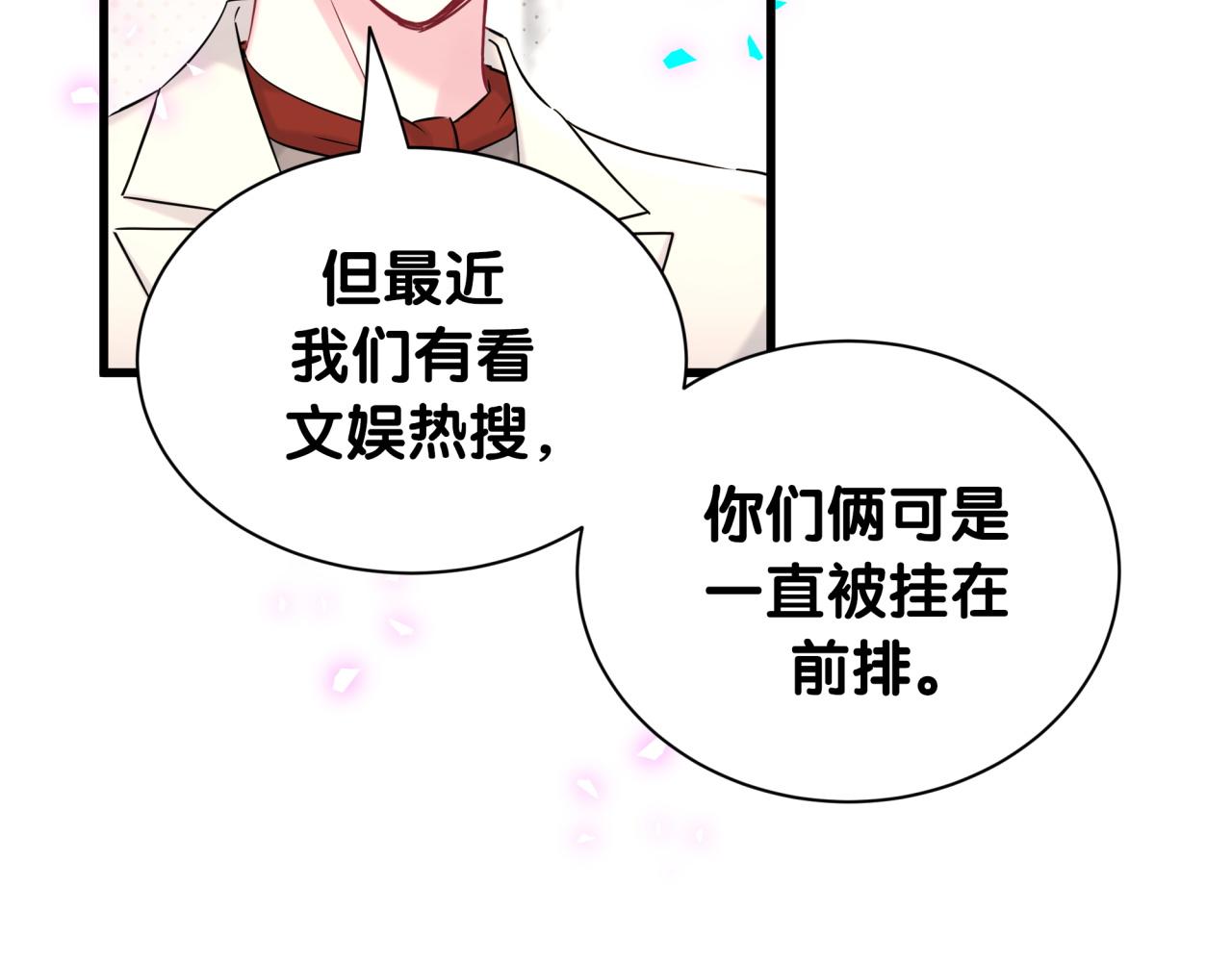 第326话 生理性喜欢(1/3)-第384话