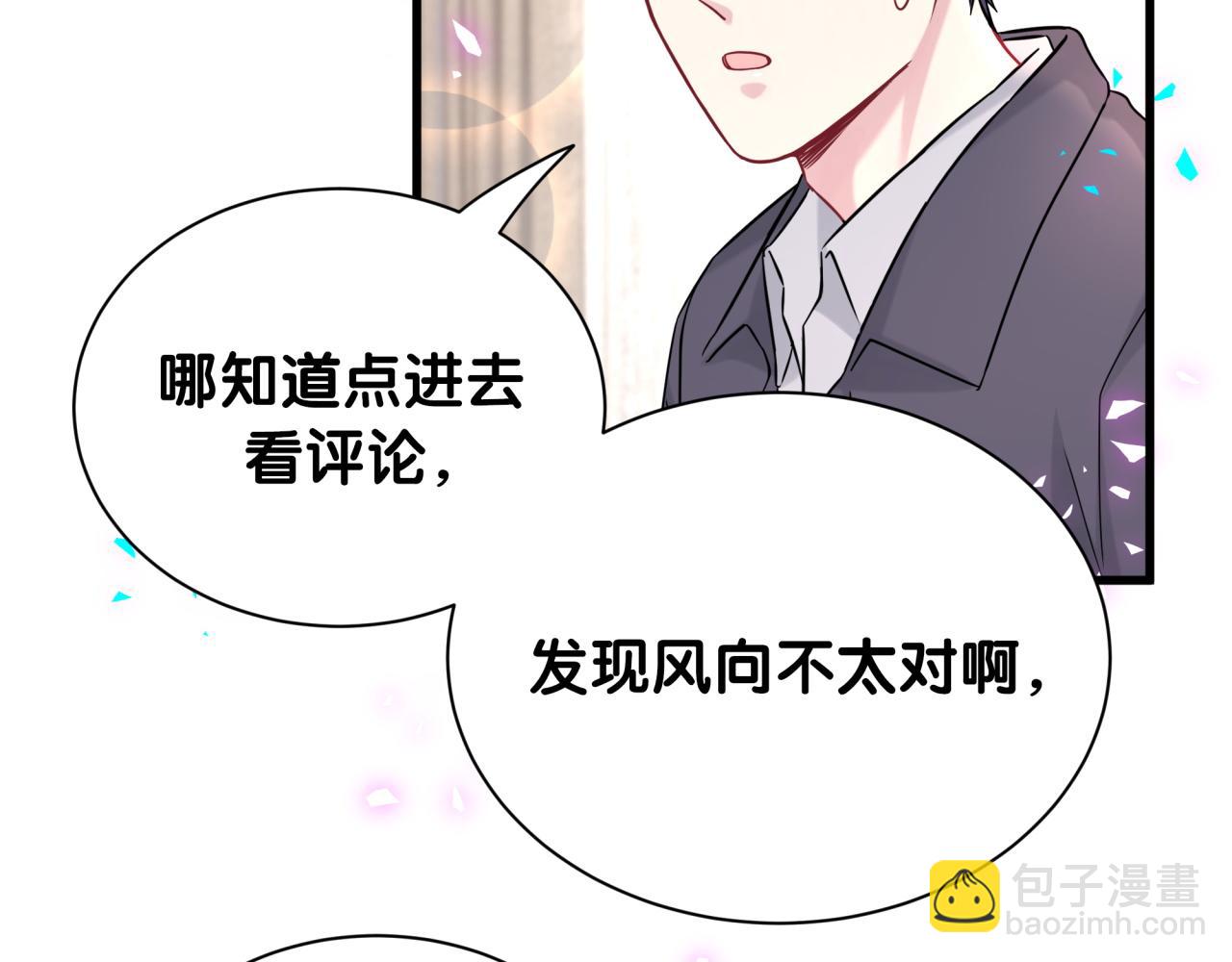 第326话 生理性喜欢(1/3)-第384话