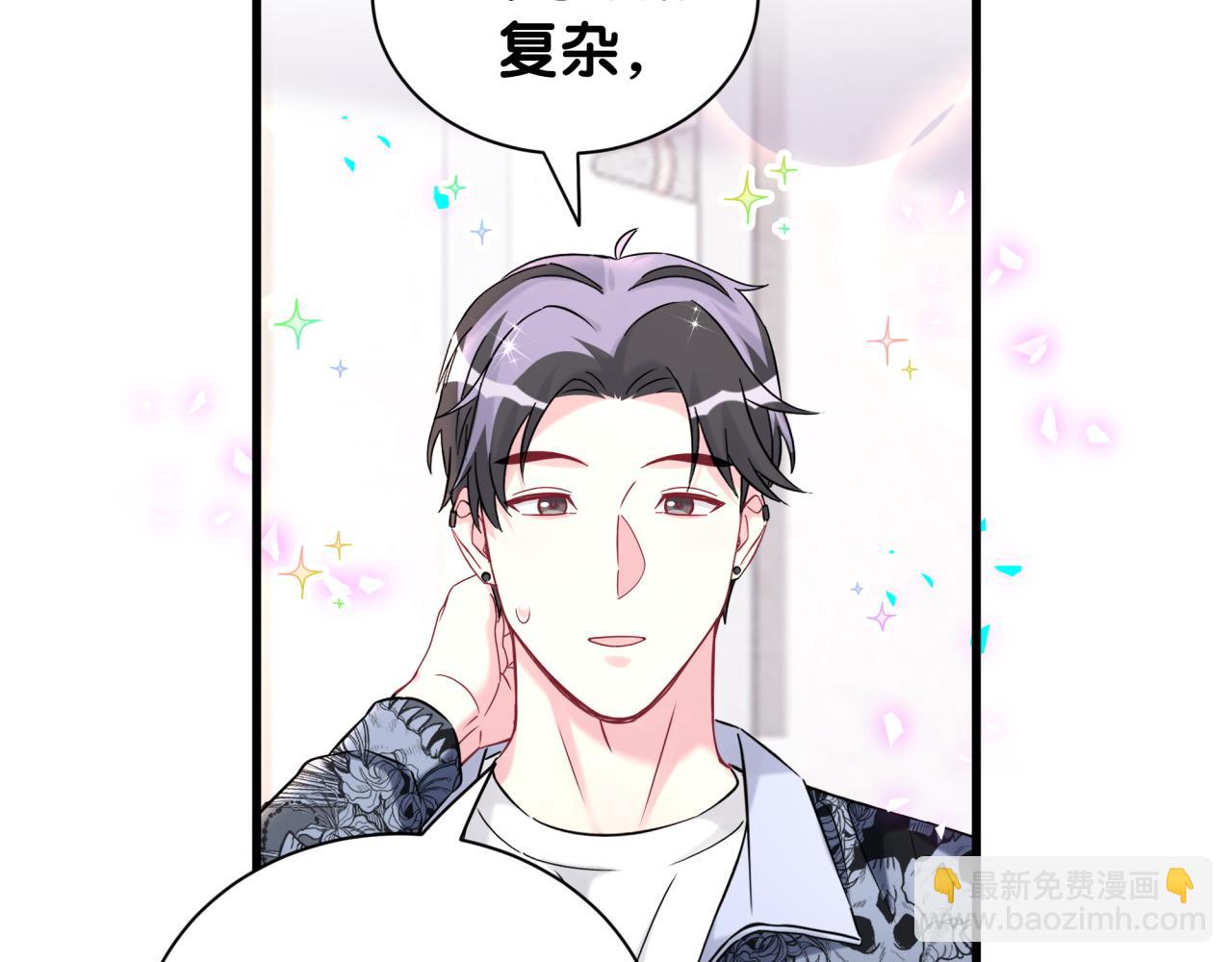 第326话 生理性喜欢(1/3)-第384话