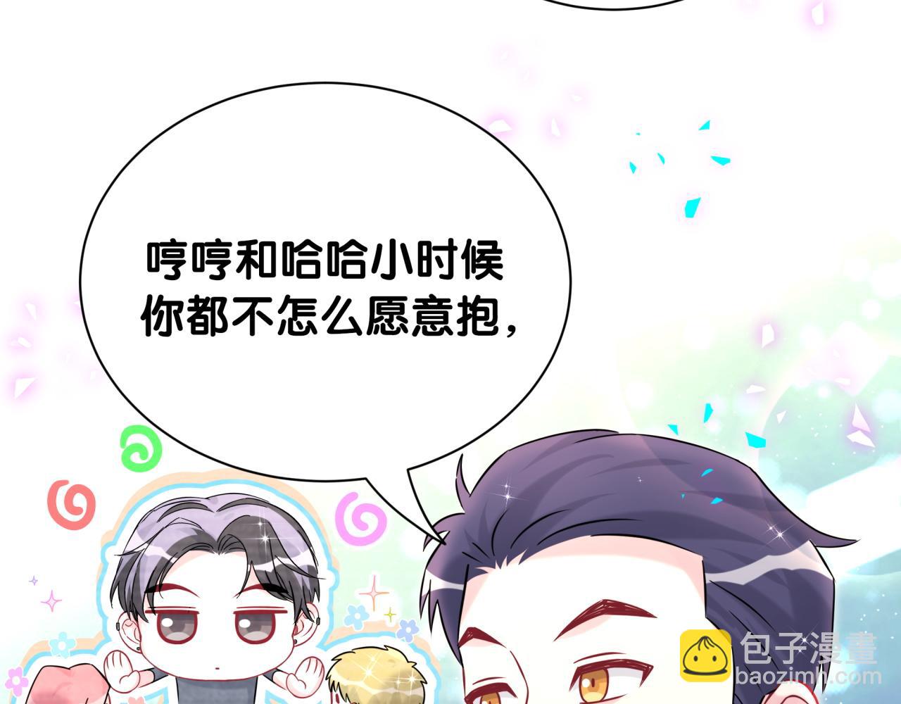 第326话 生理性喜欢(1/3)-第384话