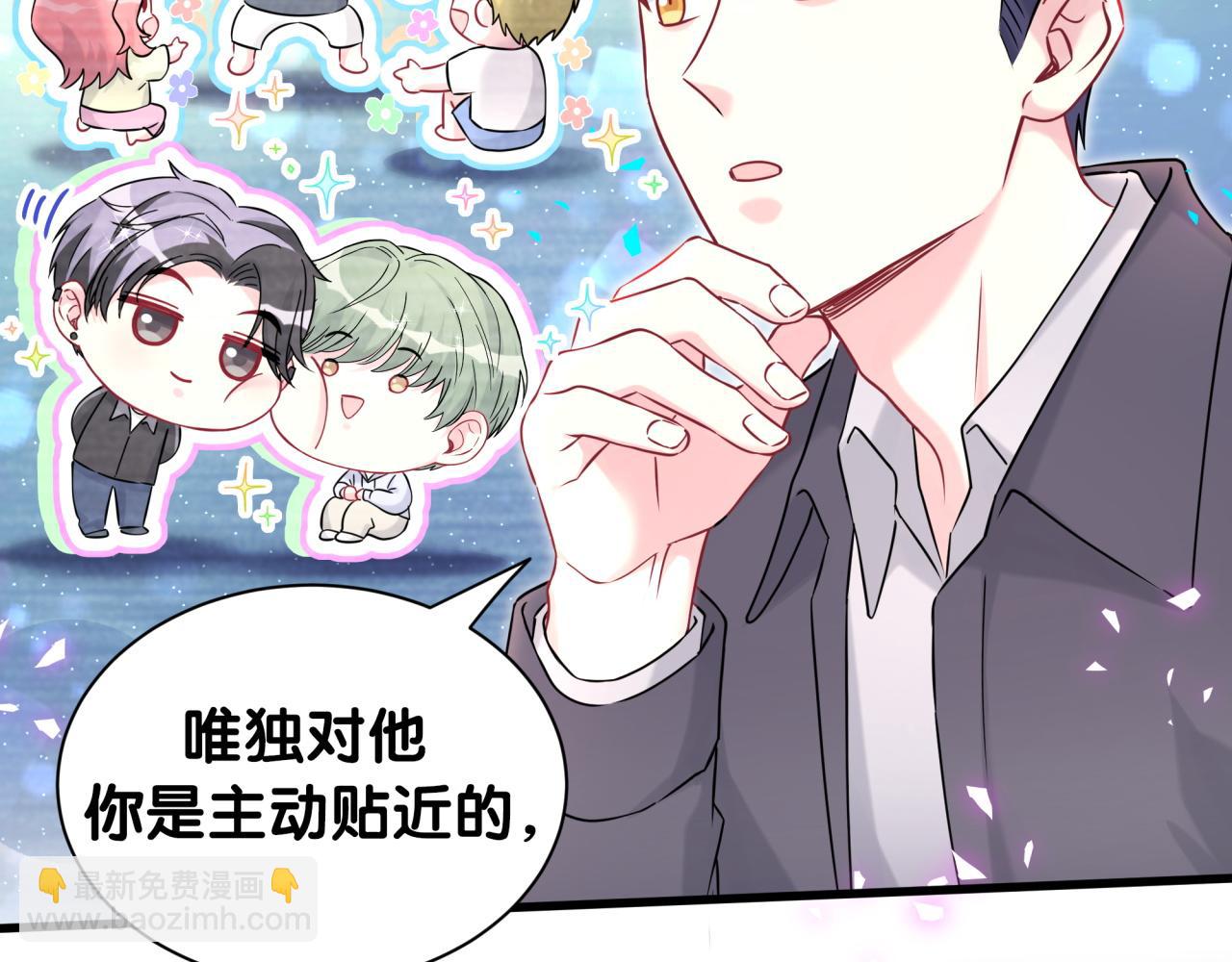 第326话 生理性喜欢(1/3)-第384话