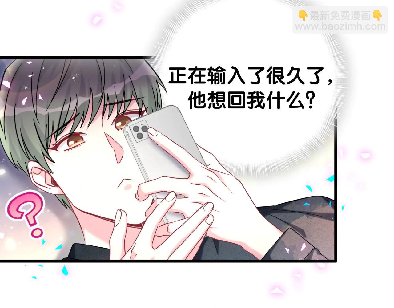 第328话 视线放在哪里比较好&hellip;&hellip;(1/3)-第386话