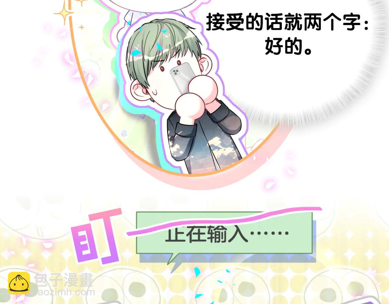 第328话 视线放在哪里比较好&hellip;&hellip;(1/3)-第386话