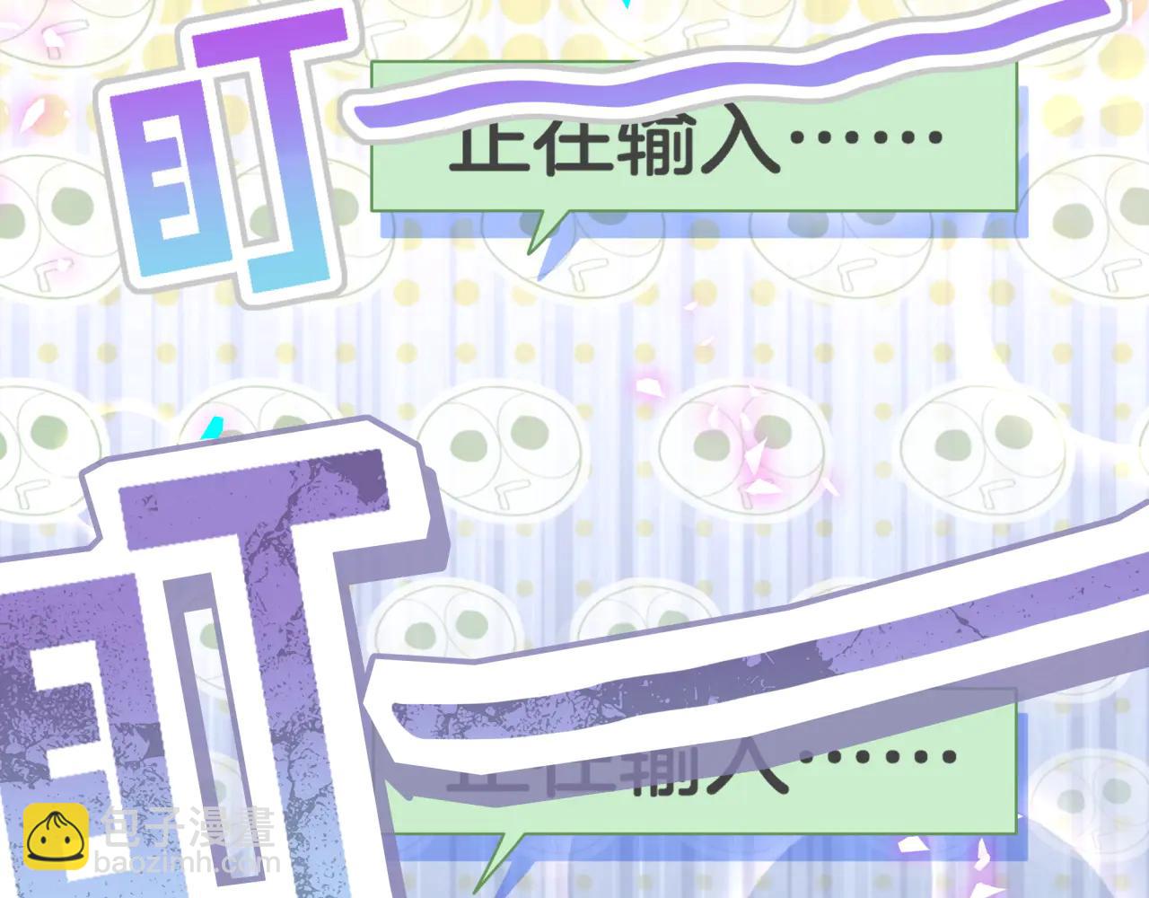 第328话 视线放在哪里比较好&hellip;&hellip;(1/3)-第386话