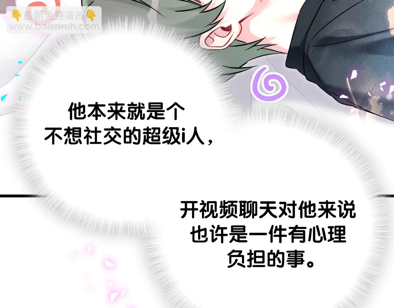 第328话 视线放在哪里比较好&hellip;&hellip;(1/3)-第386话