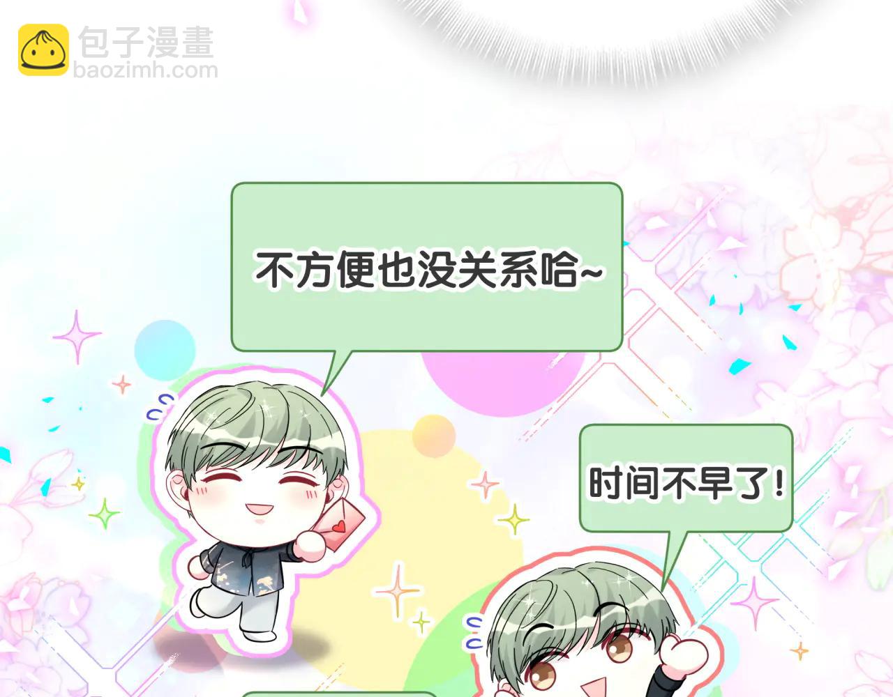 第328话 视线放在哪里比较好&hellip;&hellip;(1/3)-第386话