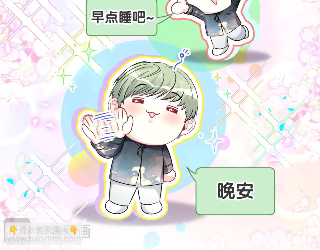 第328话 视线放在哪里比较好&hellip;&hellip;(1/3)-第386话