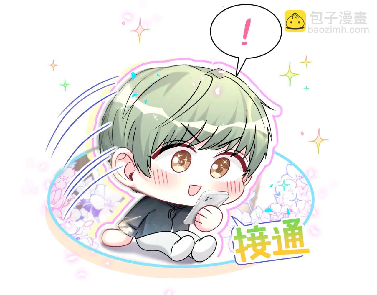 第328话 视线放在哪里比较好&hellip;&hellip;(1/3)-第386话