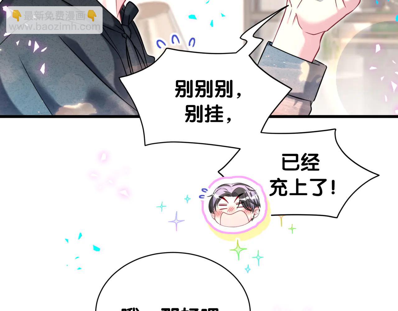 第328话 视线放在哪里比较好&hellip;&hellip;(1/3)-第386话