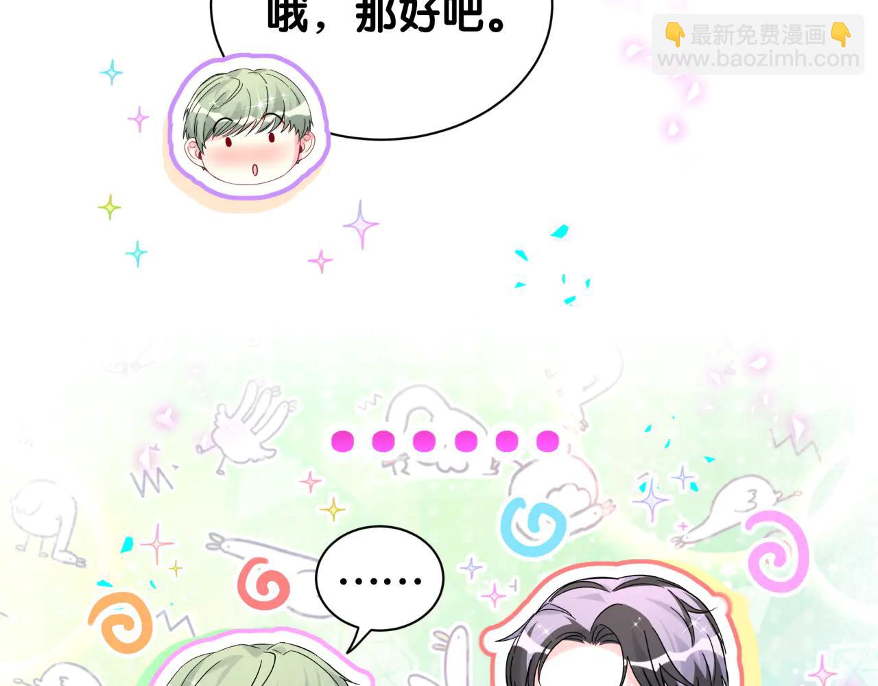 第328话 视线放在哪里比较好&hellip;&hellip;(1/3)-第386话