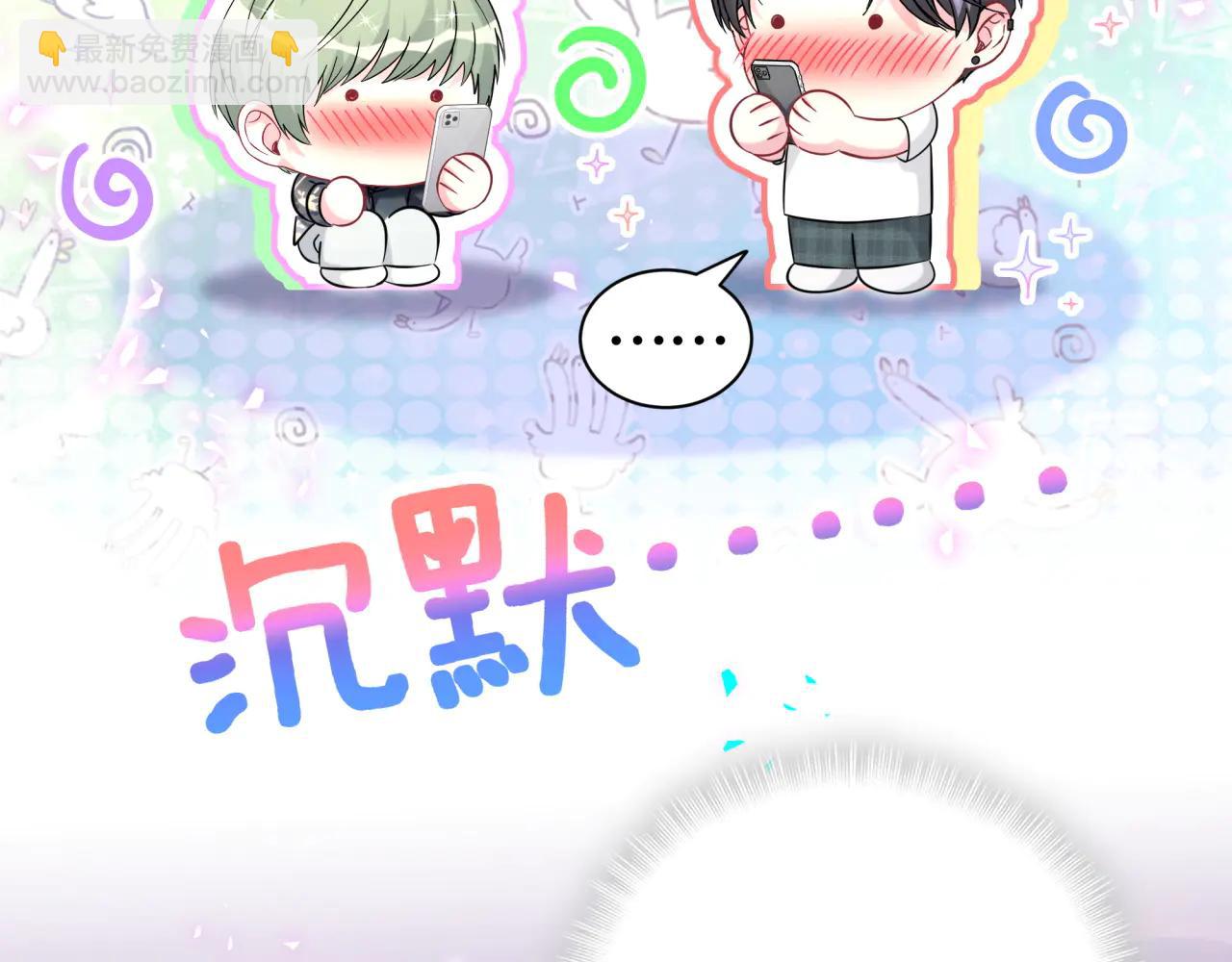 第328话 视线放在哪里比较好&hellip;&hellip;(1/3)-第386话