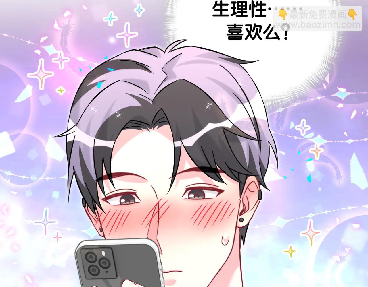 第328话 视线放在哪里比较好&hellip;&hellip;(1/3)-第386话