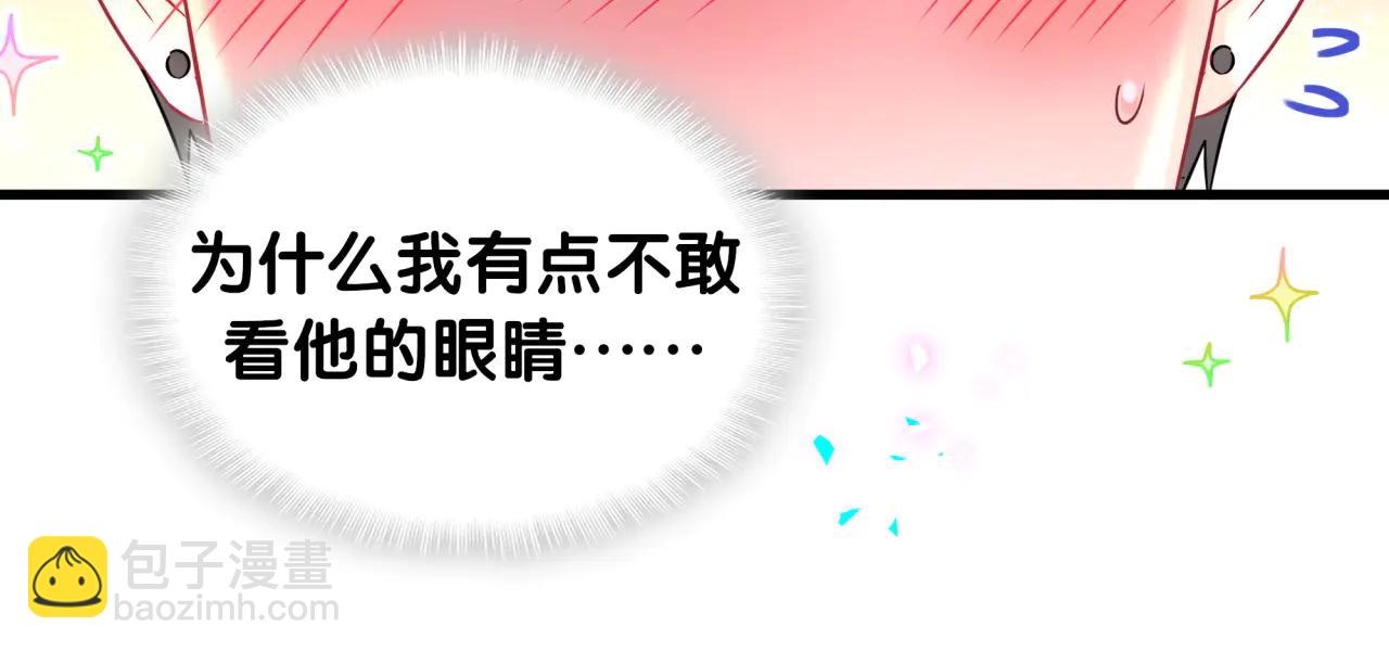 第328话 视线放在哪里比较好&hellip;&hellip;(1/3)-第386话