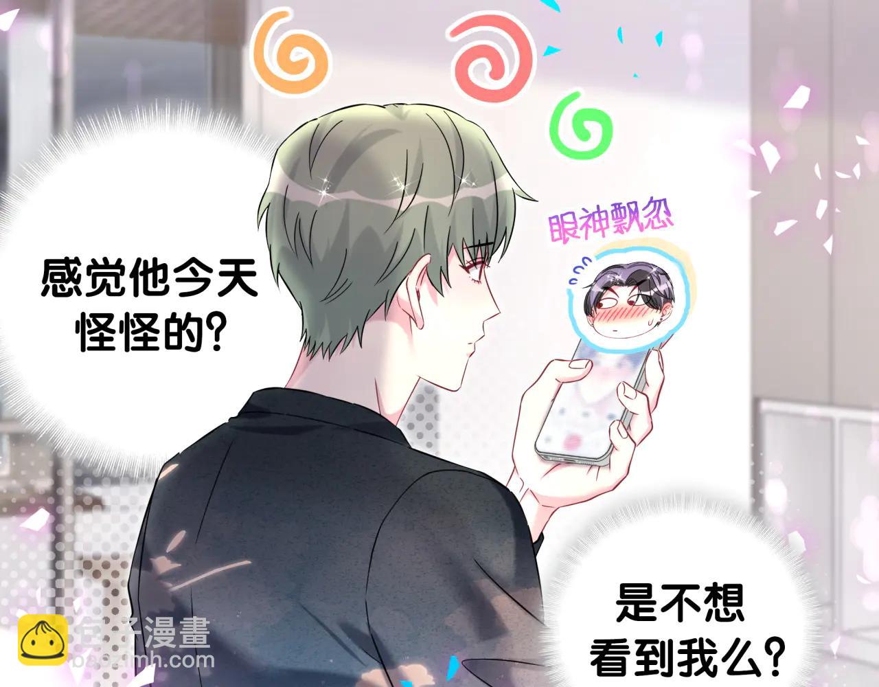 第328话 视线放在哪里比较好&hellip;&hellip;(1/3)-第386话