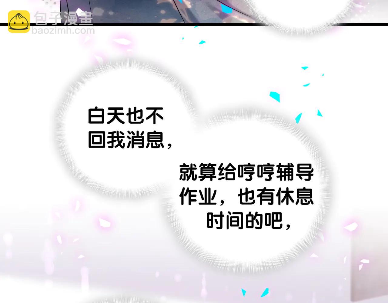 第328话 视线放在哪里比较好&hellip;&hellip;(1/3)-第386话