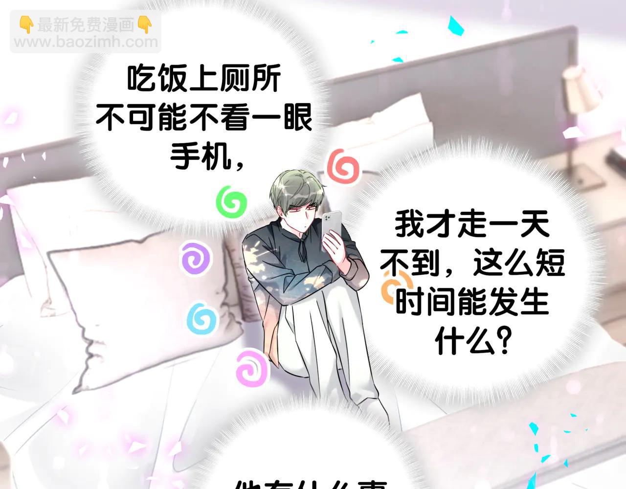 第328话 视线放在哪里比较好&hellip;&hellip;(1/3)-第386话