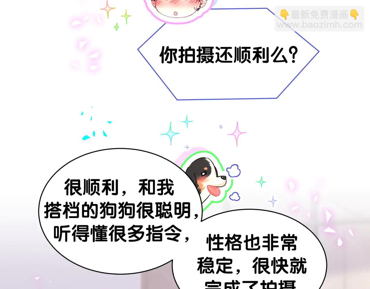 第328话 视线放在哪里比较好&hellip;&hellip;(1/3)-第386话