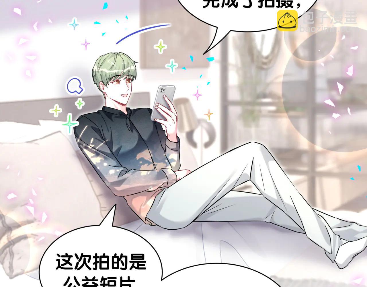 第328话 视线放在哪里比较好&hellip;&hellip;(1/3)-第386话