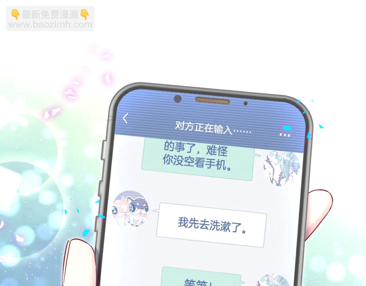 第328话 视线放在哪里比较好&hellip;&hellip;(1/3)-第386话