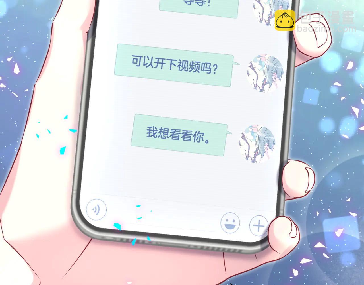 第328话 视线放在哪里比较好&hellip;&hellip;(1/3)-第386话